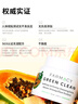 FARMACY法沫溪辣木籽卸妝膏200ml清潔養(yǎng)膚敏感肌卸妝 七夕禮物送男女友 曬單實拍圖