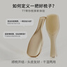 Tangle Teezertt王妃順發(fā)梳子奢華靈巧送女友母親結婚老婆教師節生日禮物盒白金 曬單實(shí)拍圖
