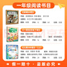 萬(wàn)物復書(shū)25秋一年級來(lái)喝水吧我愛(ài)大自然 一園青菜成了經(jīng)典童謠集 兒歌300首上童趣出版社 和大人一起讀太陽(yáng)鏡 老柳樹(shù)爺爺和小魚(yú)小巴掌童話(huà) 笨狼的聰明計劃笨狼的故事 正版贈導讀單 《兒歌300首》（上） 曬單實(shí)拍圖