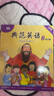 【官方獨家】典范英語(yǔ)6a6b 英文原版繪本 小學(xué)英語(yǔ)分級閱讀 4-12歲 可點(diǎn)讀 弘書(shū)閣官方正版 曬單實(shí)拍圖