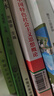 【用過(guò)的書(shū) 部分筆記】2023版習概習近平新時(shí)代中國特色社會(huì )主義思想概論9787040610536 曬單實(shí)拍圖