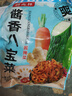 東北醬八寶醬菜香脆農家八寶蘿卜咸菜黃瓜條腌制開(kāi)胃下飯菜小咸菜 250g*3袋 曬單實(shí)拍圖