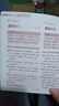 【官方正版】百鮮美食坊 美食天下 美味易做家常菜食譜 主食小炒煲湯涼拌菜家常菜特色菜廚師川菜湘菜書 百鮮美食坊 大眾家常菜 曬單實拍圖