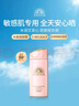 安熱沙（Anessa）安耐曬粉金瓶防曬90ml 敏感肌SPF50+女生日禮物【效期至26年9月】 曬單實(shí)拍圖