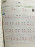 【2025秋新】華夏萬(wàn)卷練字帖衡水體初中英語(yǔ)同步字帖 七年級上冊人教版書(shū)法練字本 于佩安手寫(xiě)衡水字體英文初中生字帖硬筆書(shū)法臨摹練習本 曬單實(shí)拍圖