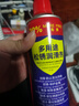 CHENGYEDINGDING除銹劑450ml 潤(rùn)滑油機(jī)械防銹油門窗軸鎖芯合頁自行車消除異響 曬單實(shí)拍圖