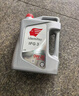 出光/IDEMITSU 全合成機(jī)油IFG3 0W-20汽車發(fā)動(dòng)機(jī)潤滑油 SP/GF-6A 4L 曬單實(shí)拍圖