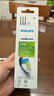 飛利浦（PHILIPS）電動牙刷頭 鉆石亮白型牙刷頭 適配HX9352HX9362HX9332HX9372 3支 裝鉆石亮白HX6063/67白色 曬單實拍圖