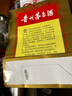 茅臺 小金條+小白條50ml*10 共500ml 雙禮盒組合【酒廠(chǎng)直供】 曬單實(shí)拍圖