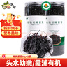 派紳有機紫菜60g2罐頭水紫菜包飯不免洗紫菜蝦米皮蛋花湯料包食材 曬單實(shí)拍圖