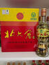 北大倉 部優(yōu) 醬香型白酒 50度 680mL*6瓶 整箱裝 口糧酒 自飲送禮 曬單實(shí)拍圖