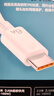 勵頓Type-c數(shù)據(jù)線6A快充66W充電器超級閃充插頭套裝適用于華為充電線安卓小米vivo三星oppo榮耀快充線 66W快充線6A【1.5米】 曬單實拍圖