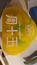 周十五益生菌蜂蜜露孕婦用專利擠管開(kāi)塞蜜露待產(chǎn)包用產(chǎn)后兒童外用蜂蜜栓 曬單實(shí)拍圖