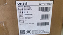 華帝（VATTI）官方補(bǔ)貼20%燃?xì)庠顔窝鄞蠡鹆γ突鹋_(tái)嵌兩用可調(diào)節(jié)開(kāi)孔家用黑色防爆鋼化玻璃面板一級(jí)能效i10103 液化氣 曬單實(shí)拍圖