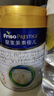 美素佳兒（Friso）皇家幼兒配方奶粉3段（1-3歲幼兒適用）800g*3 乳鐵蛋白 (新國標) 曬單實(shí)拍圖