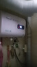 顧家熱水器電熱水器【上門(mén)安裝】40升家用超薄扁桶2000W速熱小戶(hù)型一級能效節能出租屋防電墻安全洗浴 【扁桶標配款】三重防電墻+ 上門(mén)安裝 40升 曬單實(shí)拍圖