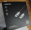 綠聯(lián)DP線2.1版 16K60Hz8K240Hz4K高清支持360Hz80G DisplayPort1.5米 適用電腦顯卡連接顯示器兼容1.4 曬單實拍圖