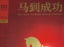 八馬茶業(yè)紅茶 馬到成功五星武夷山金駿眉特級168g 禮盒裝茶葉教師節送禮 曬單實(shí)拍圖