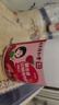 南京同仁堂 山楂雞內(nèi)金兒童調(diào)理i腸胃嬰幼兒積食內(nèi)熱調(diào)理脾胃虛弱兒童小兒復(fù)合方雞內(nèi)金山楂片益生菌咀嚼片 曬單實(shí)拍圖