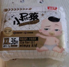 貝因美小屁孩菁愛菁護紙尿褲S46片（4-8kg）小號嬰兒尿不濕夏季超薄透氣 曬單實拍圖
