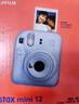 富士instax mini12 影像花室 拍立得照相機即拍即得mini11升級款 一鍵拍攝相機七夕節日送禮送女友禮物 茉莉白 官方標配+20張相紙 曬單實(shí)拍圖