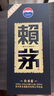 茅臺 賴(lài)茅傳承藍53度500ml 曬單實(shí)拍圖