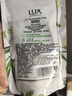 力士（LUX）植萃精油香氛沐浴露套裝小蒼蘭550g+櫻花550g送50gx2或100gX2 曬單實拍圖