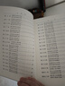 紅樓夢(mèng)（上下全2冊）語(yǔ)文閱讀推薦叢書(shū) 曹雪芹 高一下高中語(yǔ)文必讀快樂(lè )讀書(shū)吧五年級下必讀高中課標中小學(xué)生閱讀指導目錄高中高二必讀課外閱讀暑期閱讀學(xué)生閱讀人民文學(xué)出版社 曬單實(shí)拍圖