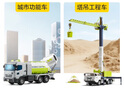 babycare&bct工程車(chē)大型塔吊車(chē)仿真模型早教男孩兒童慣性汽車(chē)玩具車(chē) 曬單實(shí)拍圖