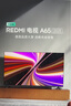 小米（MI）REDMI智能電視A65 65英寸 【銷量第一】【推薦X85mini新品】144Hz高刷 2GB+32GB L65RB-RAE 曬單實(shí)拍圖