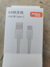 適用于華為66W/100W/120W手機充電器原裝超級快充type-c安卓平板 【官配正品】6A超級快充-1.5米 曬單實拍圖