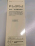 PMPM白松露潔面膏氨基酸表活洗面奶溫和去油清潔100g  曬單實(shí)拍圖
