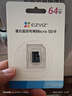 螢石 C8C 500萬(wàn)攝像頭 無(wú)線(xiàn)WiFi 室外雙云臺360° 防水防塵監控 手機遠程 人形檢測 全彩夜視 曬單實(shí)拍圖