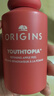 悅木之源（Origins）溫和保濕抗皺去角質(zhì)精華水蘋(píng)果肌青春肌底液100ml生日禮物送女友 曬單實(shí)拍圖