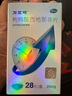 【原研藥】萬(wàn)艾可 枸櫞酸西地那非片 25mg*28片/盒 男科用藥 小藍(lán)片 27年品質(zhì)守護(hù) 曬單實(shí)拍圖
