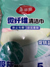 美麗雅廚房抹布40*40cm5片家用清潔擦灰布加大加厚擦玻璃鏡面不易留痕 曬單實拍圖