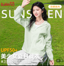 班尼路（Baleno）防曬衣女夏季2025新款運動(dòng)戶(hù)外防曬服女防紫外線(xiàn)輕薄透氣寬松外套 曬單實(shí)拍圖