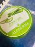 璦露德瑪蘆薈膠祛痘凝膠200g補水保濕曬后舒緩修護蘆薈凝膠護膚品七夕送禮 曬單實拍圖
