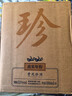 珍酒【限時(shí)限量】大珍2020真實(shí)年份光瓶 老酒 醬香型白酒 宴請送禮 53度 500mL 6瓶 【推薦劃算】整箱 曬單實(shí)拍圖