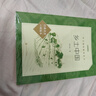 鄉土中國大字版原著(zhù)人民文學(xué)出版社完整版 費孝通著(zhù) 高中生高中課外閱讀書(shū)籍世界名著(zhù) 高一上冊名著(zhù)閱讀 正版 曬單實(shí)拍圖