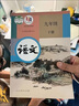 【新華書(shū)店正版】初中九年級下冊語(yǔ)文書(shū)人教版 初中初三3九年級下冊語(yǔ)文書(shū)課本教材教科書(shū) 人民教育出版社 九年級下冊語(yǔ)文 九年級下冊語(yǔ)文 曬單實(shí)拍圖
