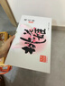 東阿阿膠桃花姬阿膠糕180g*2即食阿膠糕禮盒補品糕送長(cháng)輩倪妮推薦 曬單實(shí)拍圖