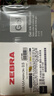 斑馬牌（ZEBRA）【熱門(mén)商品】JJ77按動(dòng)黑色中性筆0.5mm簽字筆商務(wù)水筆考試刷題專(zhuān)用筆高顏值學(xué)習辦公文具套裝12支 曬單實(shí)拍圖