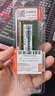 聯(lián)想（Lenovo）4GB DDR4 2400 筆記本內存條 曬單實(shí)拍圖