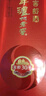 瀘州老窖 窖齡30年 濃香型 白酒52度500ml*2瓶禮盒裝 送禮(包裝隨機發(fā)) 曬單實(shí)拍圖
