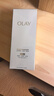 玉蘭油（OLAY）全新美白精華水250ml補水保濕去黃爽膚水化妝品護膚品禮物男女 曬單實(shí)拍圖