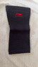 李寧（LI-NING）護(hù)肘網(wǎng)球肘關(guān)節(jié)保護(hù)套專用護(hù)具男夏薄健身籃球羽毛球護(hù)臂臥推護(hù)套 曬單實(shí)拍圖