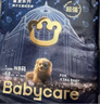 babycare皇室獅子王國弱酸紙尿褲 mini裝NB34片便攜裝尿不濕 曬單實(shí)拍圖