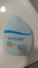 水密碼【小魚海棠推薦】水寶寶防曬乳SPF50+防曬霜30g*2學(xué)生軍訓(xùn) 曬單實拍圖