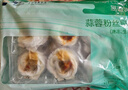 獐子島 冷凍蒜蓉粉絲扇貝 凈重600g 18只 燒烤食材 生鮮 海鮮水產(chǎn)  曬單實(shí)拍圖